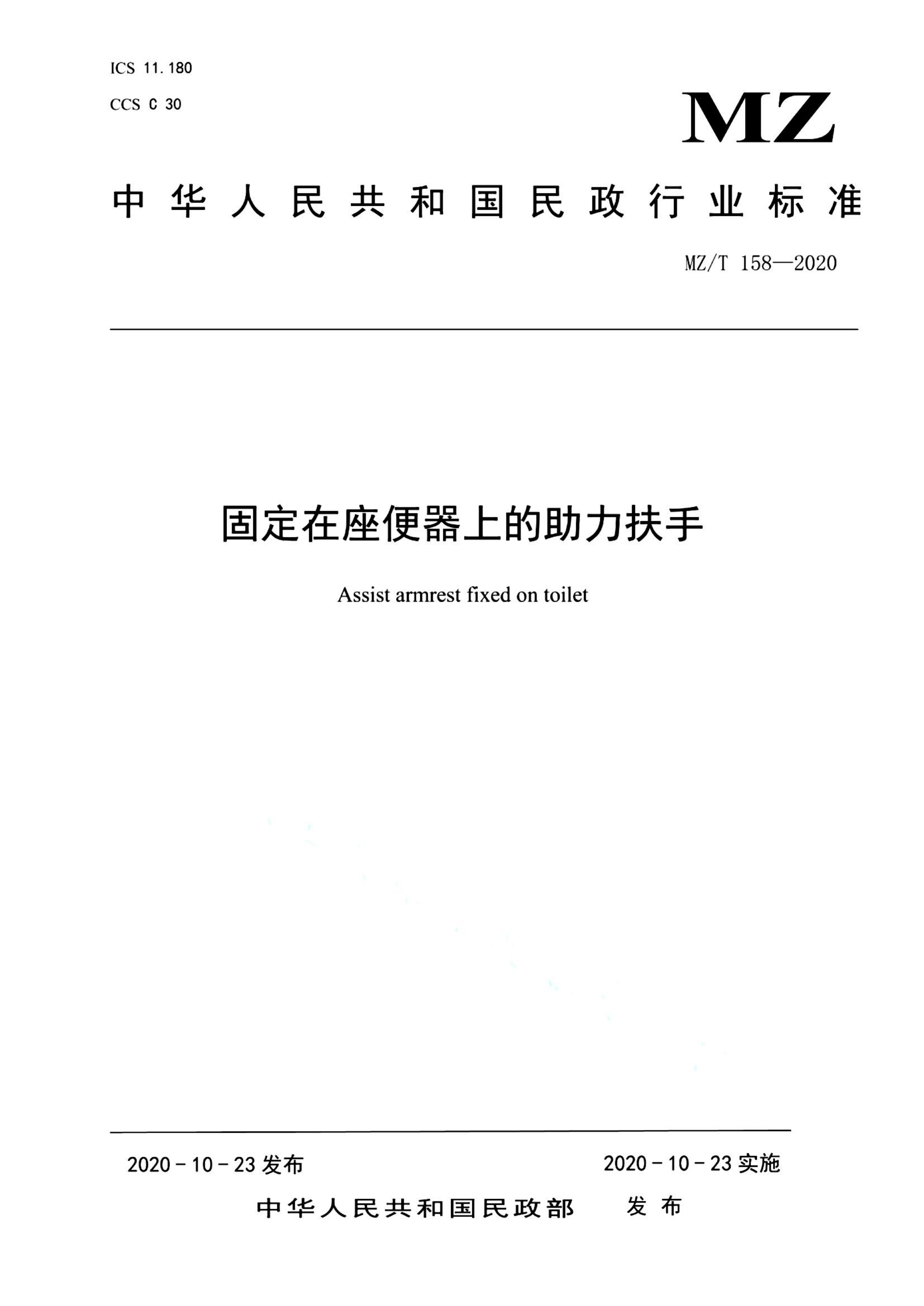 资源详情图